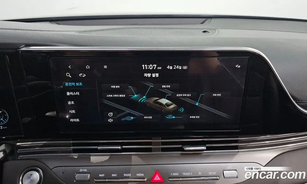 Hyundai Grandeur 2021 2.5 автомат (гидро), фото 14 Hyundai Grandeur 2021 2.5 автомат (гидро), фото 14