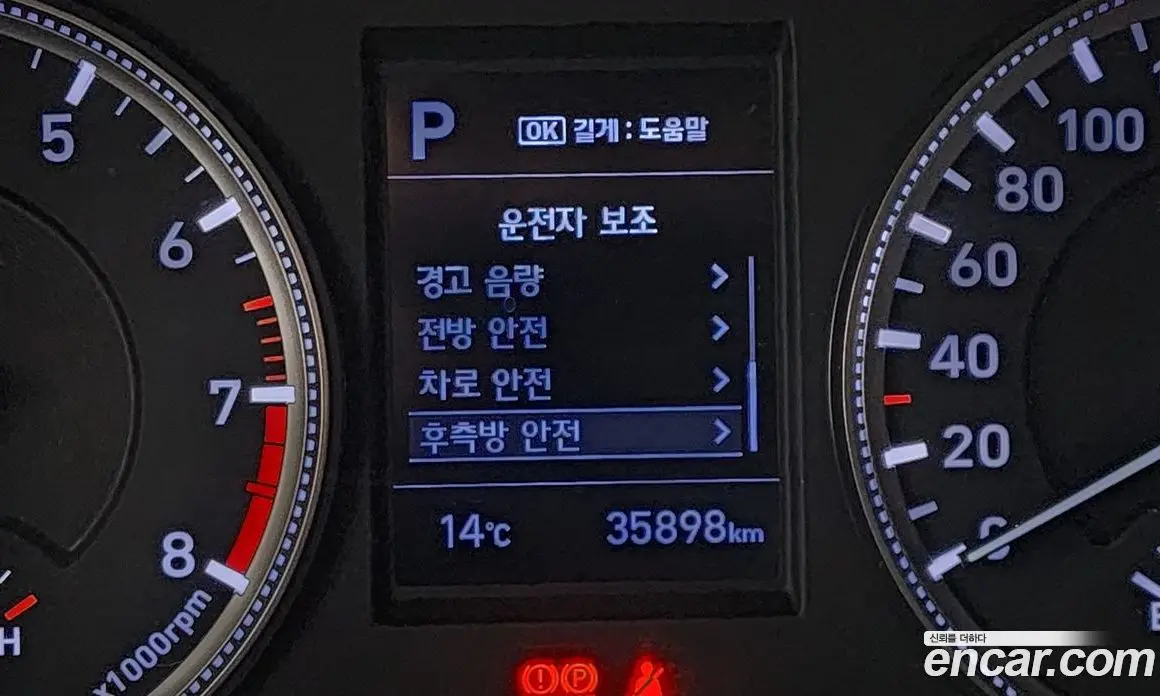 Hyundai Santa Fe 2020 2.0 автомат (гидро), фото 16