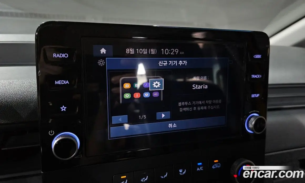 Hyundai Staria 2024 3.5 автомат (гидро), фото 15 Hyundai Staria 2024 3.5 автомат (гидро), фото 15