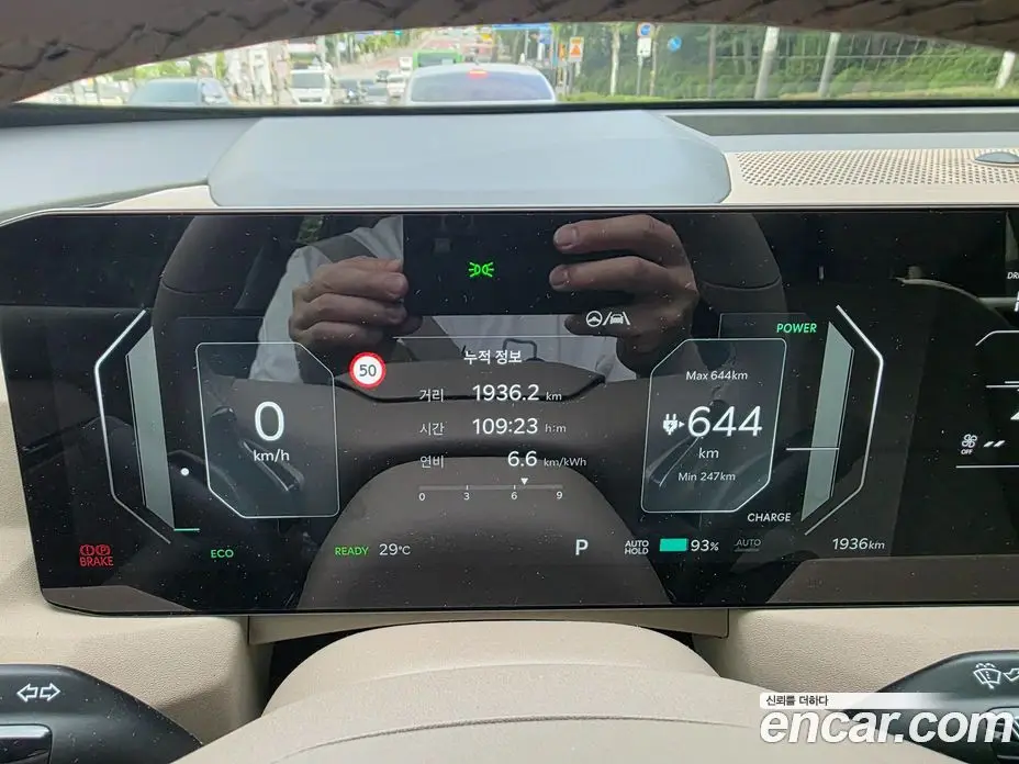 Kia EV5 2026 автомат (гидро), фото 5