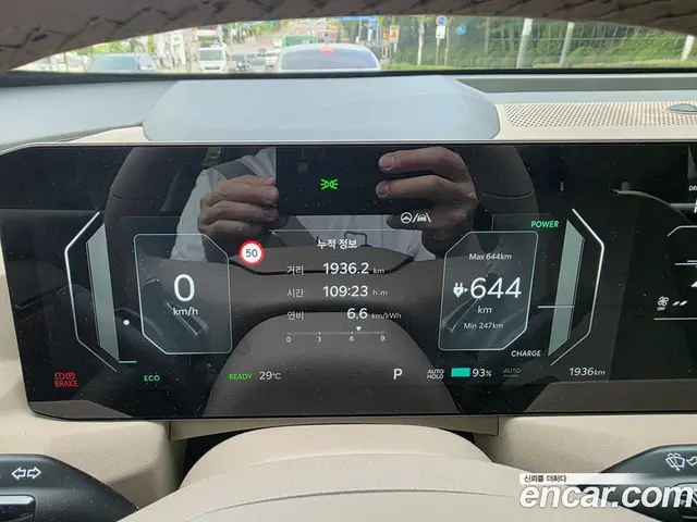 Kia EV5 2026 автомат (гидро), миниатюра 5