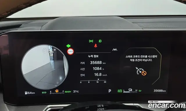 Kia Sorento 2024 1.6 автомат (гидро), миниатюра 8