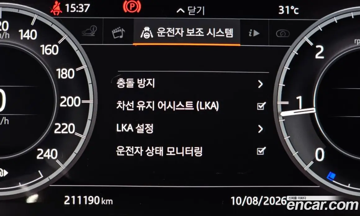 Land Rover Discovery 2018 3.0 автомат (гидро), фото 18