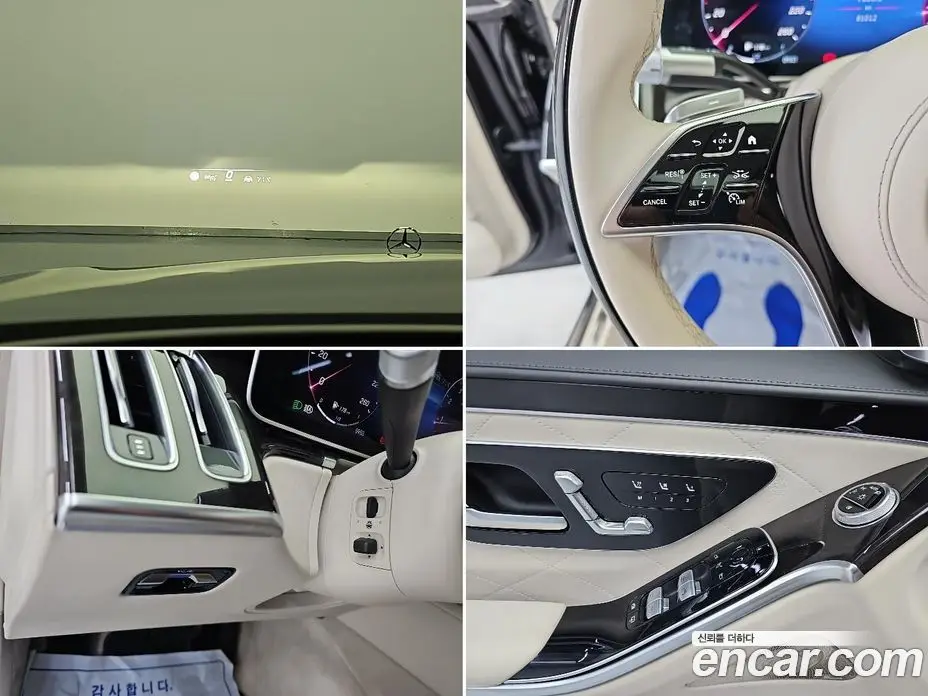 Mercedes-Benz S-Class 2022 4.0 автомат (гидро), фото 17 Mercedes-Benz S-Class 2022 4.0 автомат (гидро), фото 17