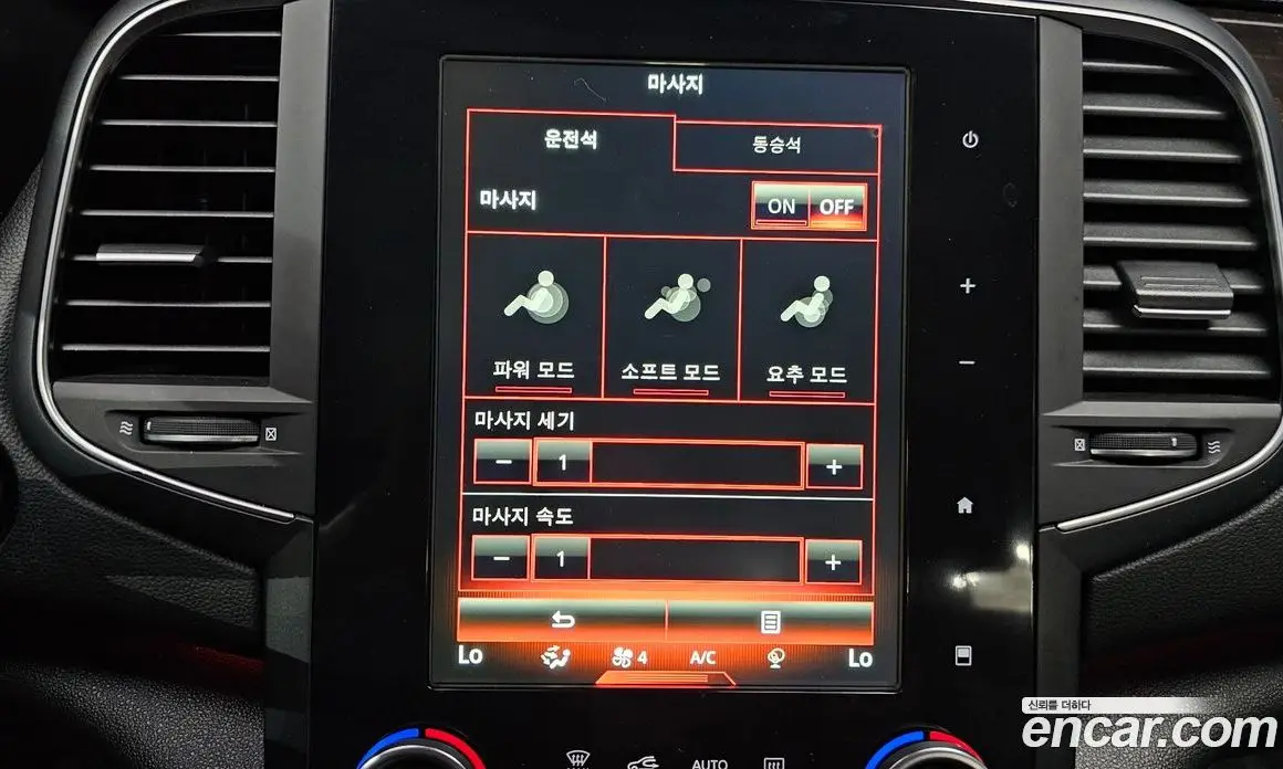 Renault (Samsung) SM6 2016 2.0 автомат (гидро), фото 17 Renault (Samsung) SM6 2016 2.0 автомат (гидро), фото 17