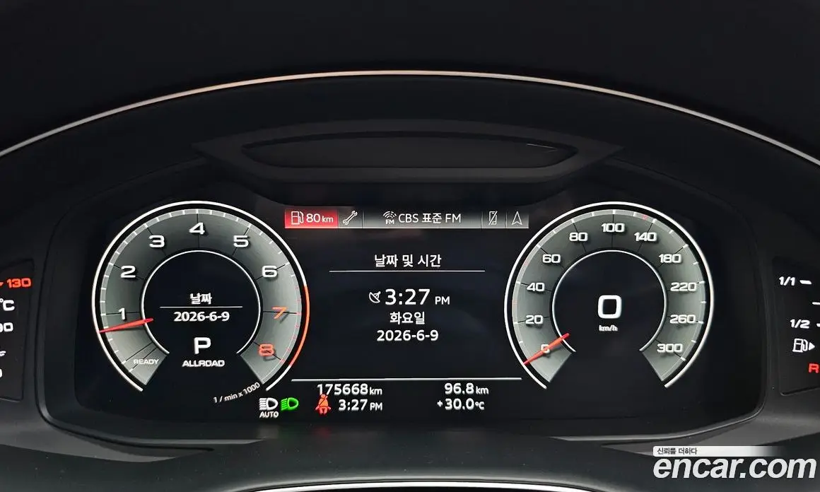 Audi Q8 2021 3.0 автомат (гидро), фото 8 Audi Q8 2021 3.0 автомат (гидро), фото 8