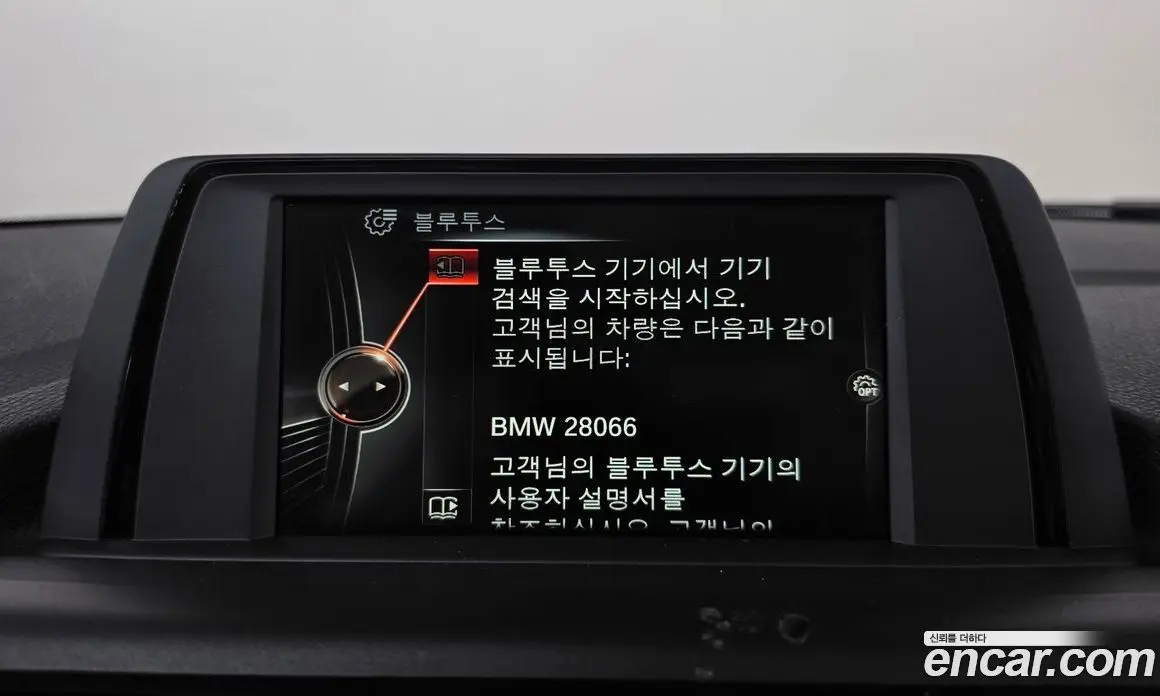 BMW 1 серия 2016 2.0 автомат (гидро), фото 19