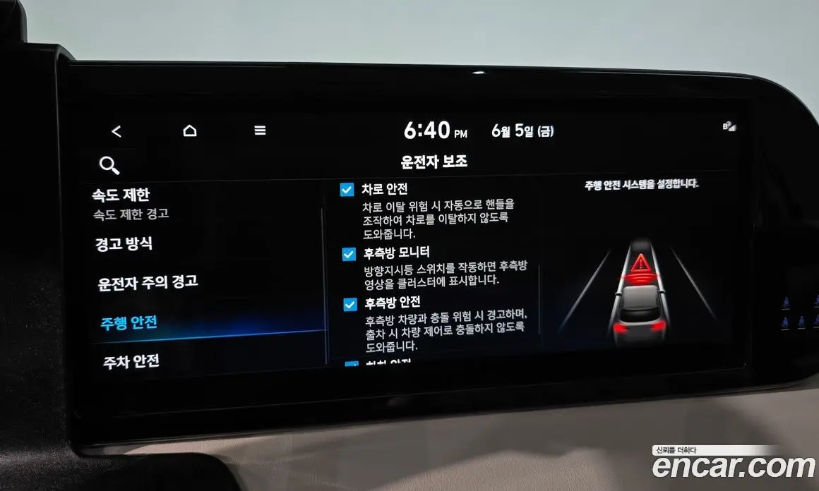 Hyundai Palisade 2022 3.8 автомат (гидро), фото 20