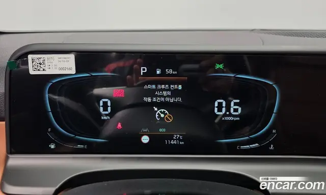 Kia Seltos 2025 1.6 автомат (гидро), миниатюра 8
