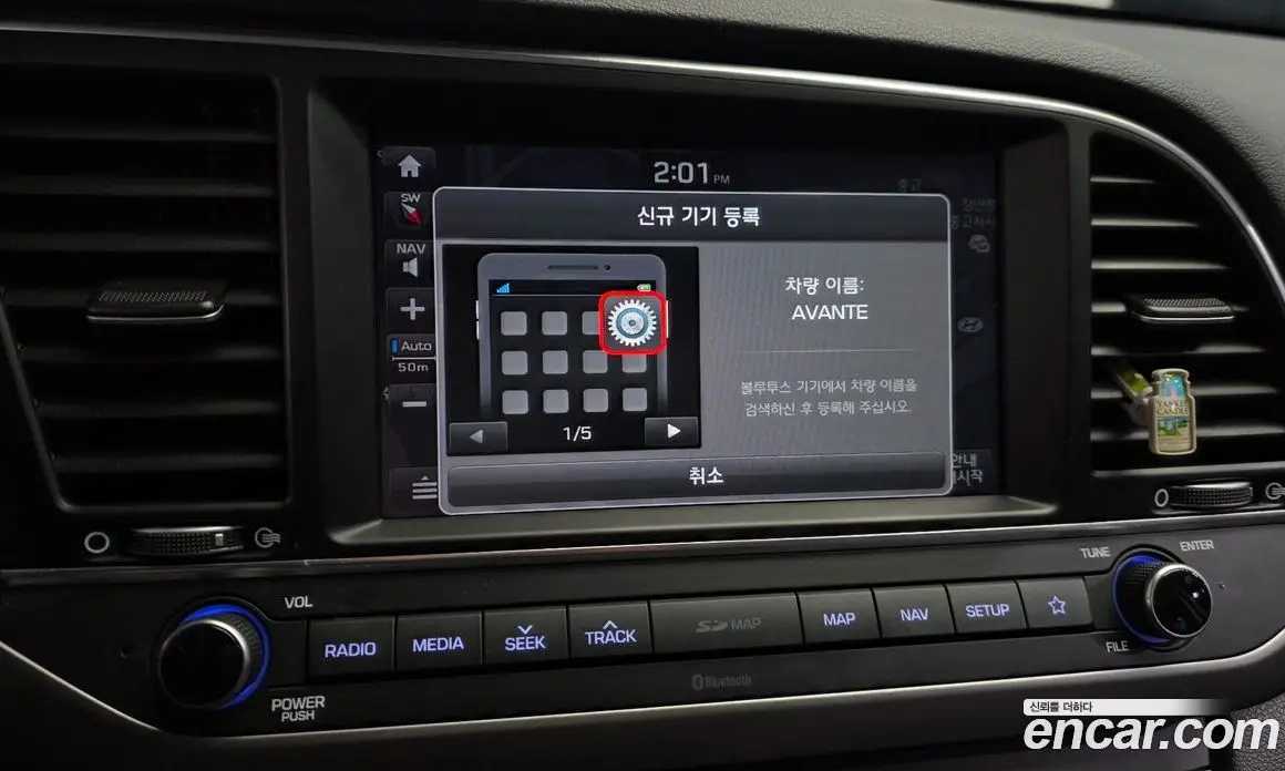 Hyundai Avante 2018 1.6 автомат (гидро), фото 17