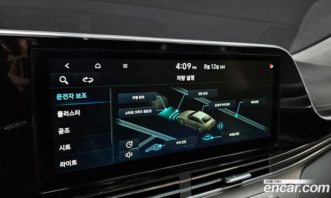 Hyundai Grandeur 2020 2.5 автомат (гидро), фото 16