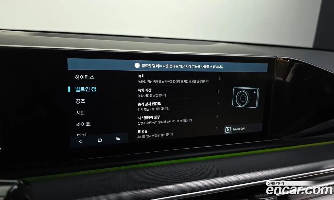 Hyundai Grandeur 2023 1.6 автомат (гидро), фото 16