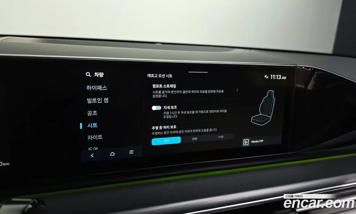 Hyundai Grandeur 2023 1.6 автомат (гидро), фото 17