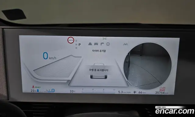 Hyundai Ioniq 5 2024 0.1 автомат (гидро), миниатюра 8