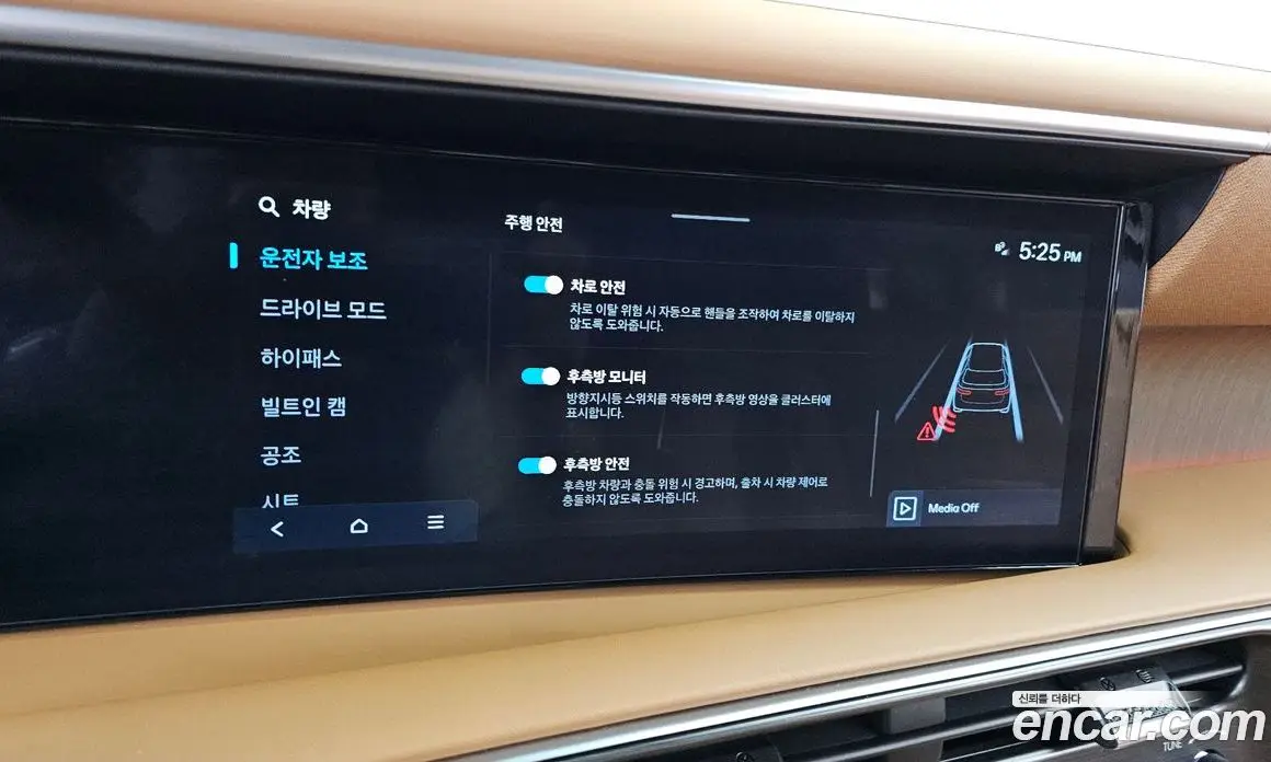 Hyundai Palisade 2025 2.5 автомат (гидро), фото 16