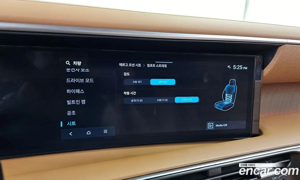 Hyundai Palisade 2025 2.5 автомат (гидро), фото 17