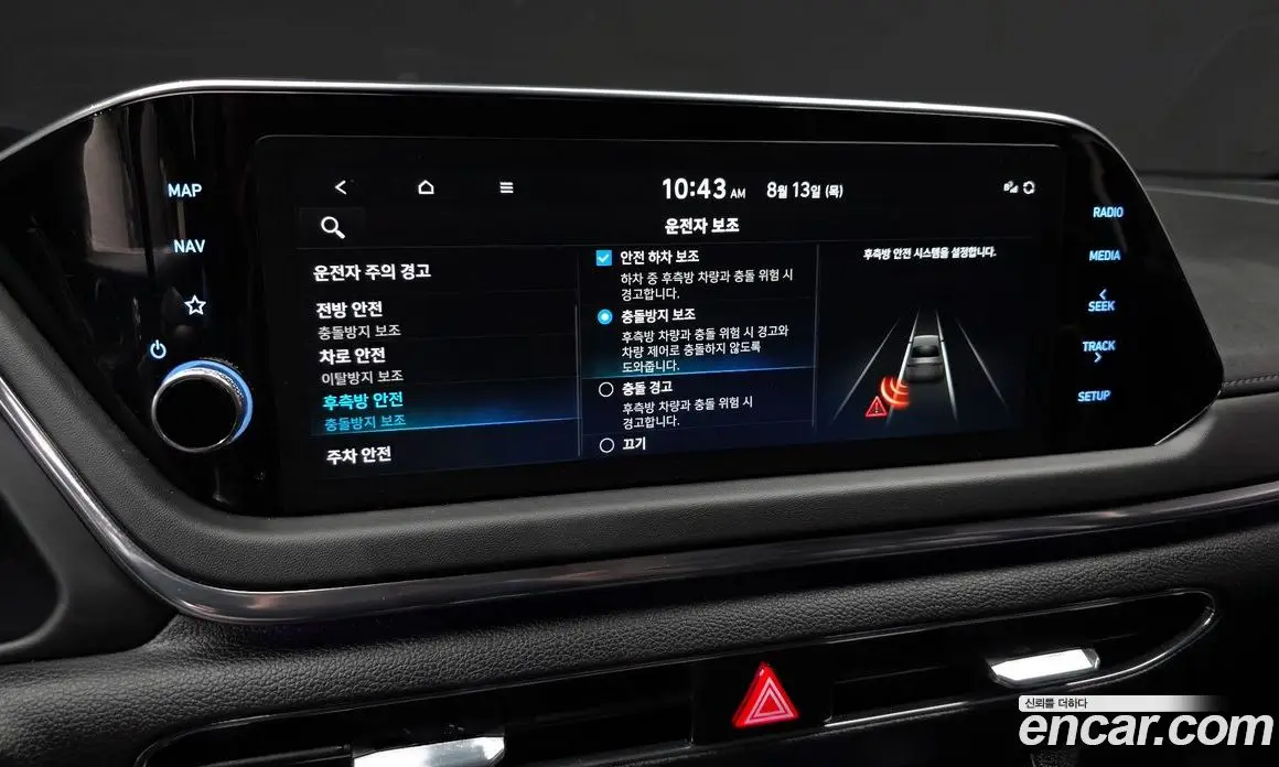 Hyundai Sonata 2022 2.0 автомат (гидро), фото 16 Hyundai Sonata 2022 2.0 автомат (гидро), фото 16