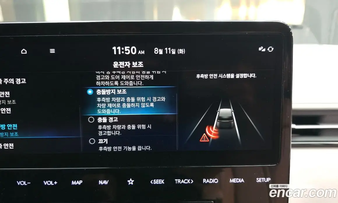 Hyundai Staria 2022 2.2 автомат (гидро), фото 16 Hyundai Staria 2022 2.2 автомат (гидро), фото 16