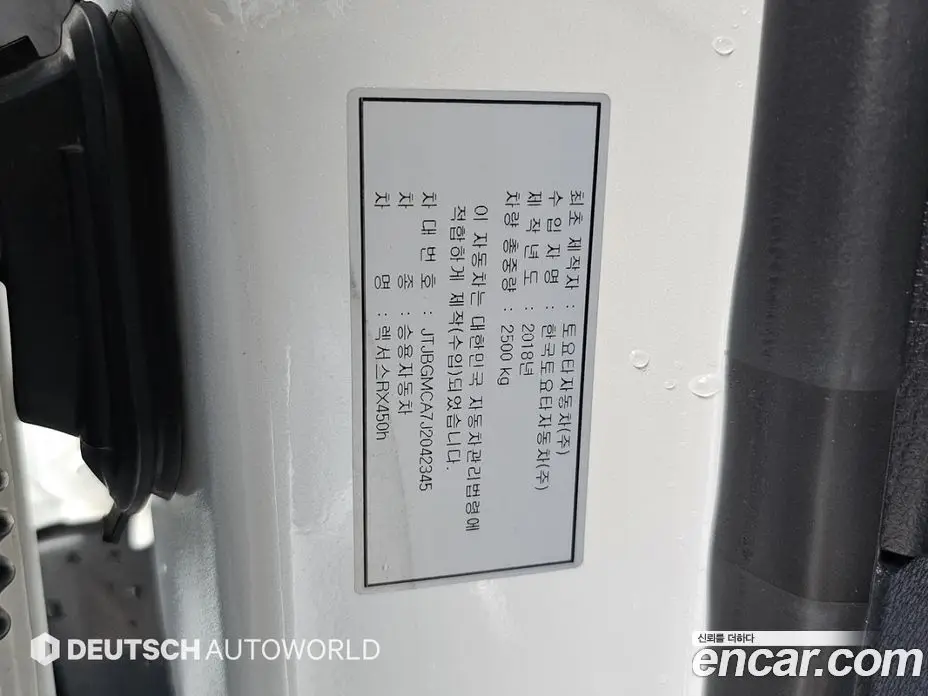 Lexus RX 2018 3.5 автомат (гидро), фото 20