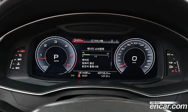 Audi A7 2020 3.0 автомат (гидро), миниатюра 8