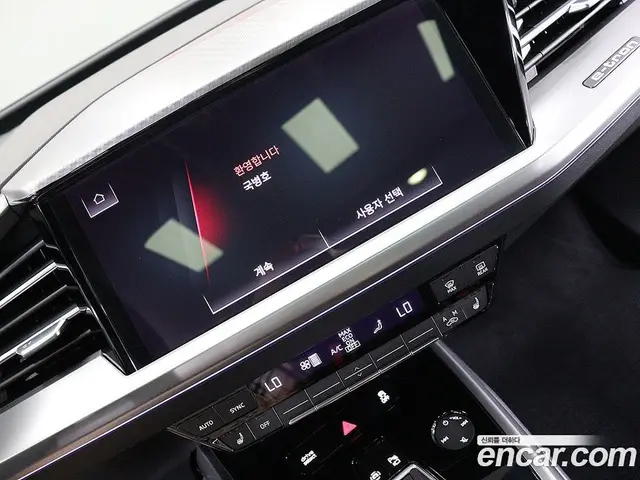 Audi Q4 e-tron 2023 1.0 автомат (гидро), миниатюра 7