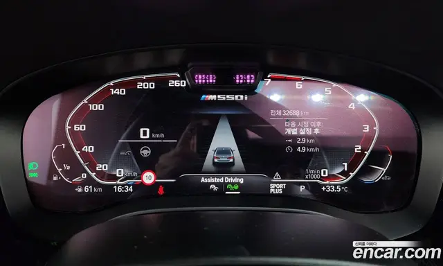 BMW 5 серия 2021 4.4 автомат (гидро), миниатюра 8 BMW 5 серия 2021 4.4 автомат (гидро), миниатюра 8