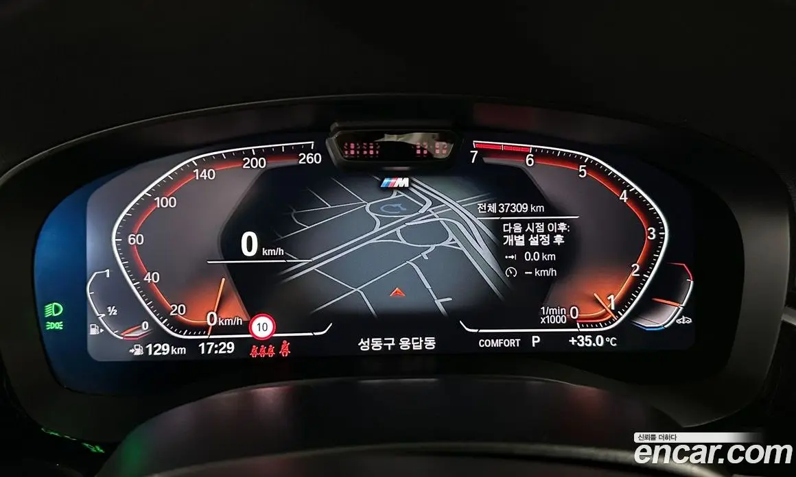 BMW 5 серия 2021 2.0 автомат (гидро), фото 8