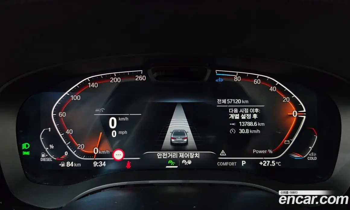 BMW 5 серия 2022 2.0 автомат (гидро), фото 8