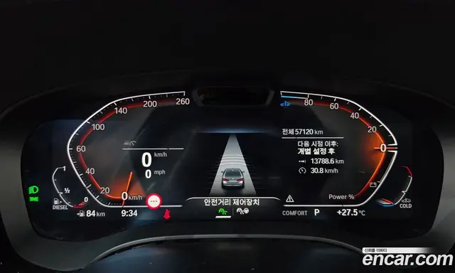 BMW 5 серия 2022 2.0 автомат (гидро), миниатюра 8
