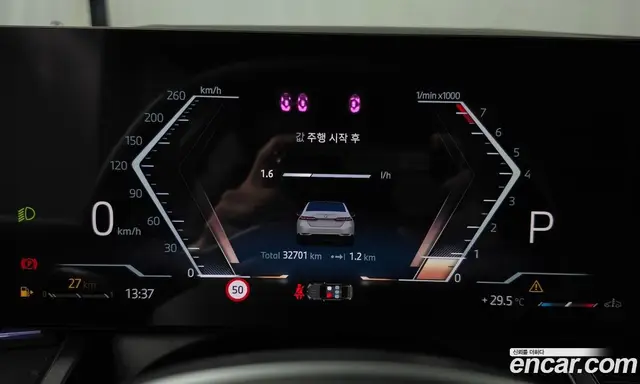 BMW 5 серия 2025 2.0 автомат (гидро), миниатюра 8 BMW 5 серия 2025 2.0 автомат (гидро), миниатюра 8