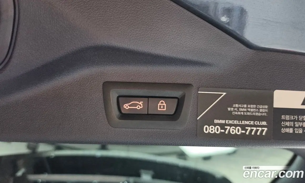 BMW X7 2021 4.4 автомат (гидро), фото 20 BMW X7 2021 4.4 автомат (гидро), фото 20