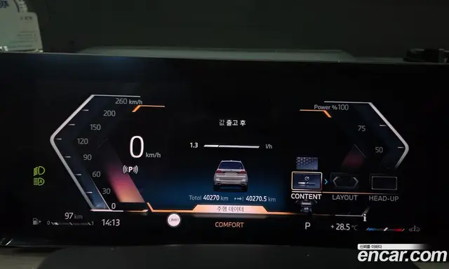 BMW X7 2023 3.0 автомат (гидро), миниатюра 8