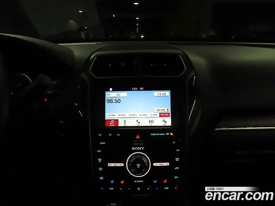 Ford Explorer 2017 2.3 автомат (гидро), фото 15 Ford Explorer 2017 2.3 автомат (гидро), фото 15