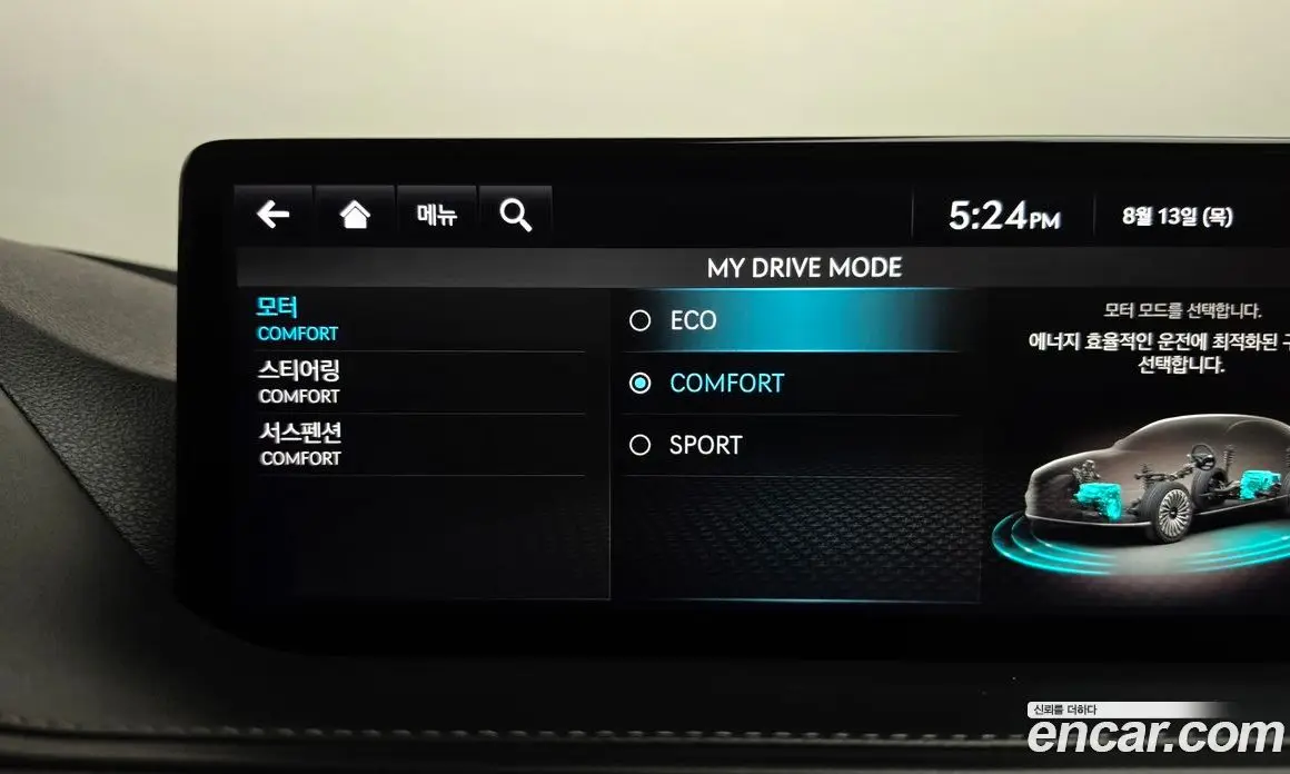 Genesis G80 2022 0.2 автомат (гидро), фото 17 Genesis G80 2022 0.2 автомат (гидро), фото 17