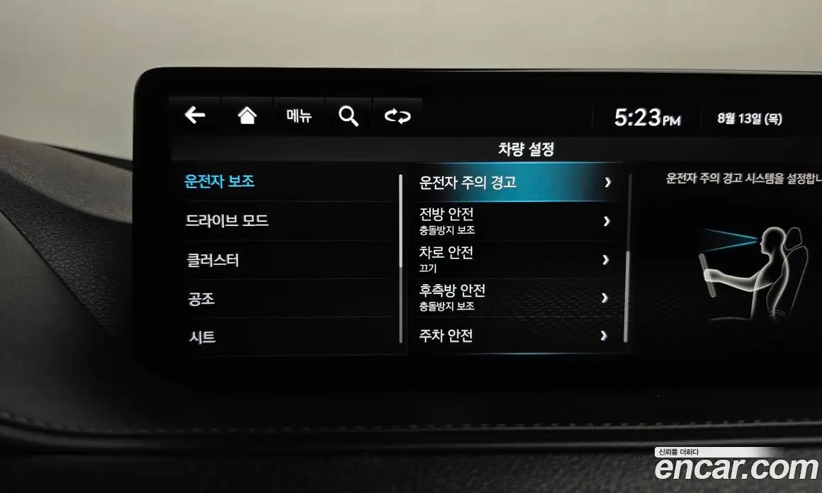 Genesis G80 2022 0.2 автомат (гидро), фото 18 Genesis G80 2022 0.2 автомат (гидро), фото 18