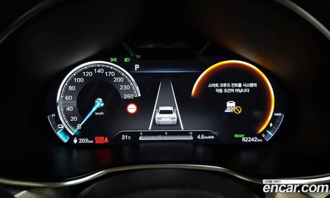 Genesis G80 2022 0.2 автомат (гидро), фото 8 Genesis G80 2022 0.2 автомат (гидро), фото 8