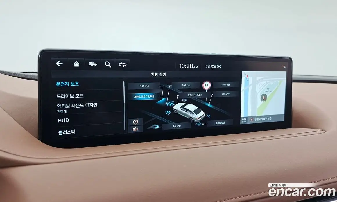 Genesis G80 2023 2.5 автомат (гидро), фото 16 Genesis G80 2023 2.5 автомат (гидро), фото 16