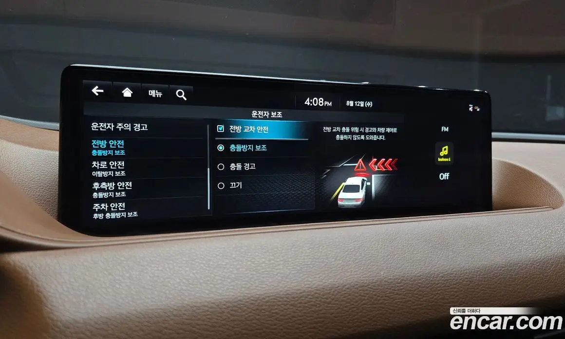 Genesis G80 2023 2.5 автомат (гидро), фото 16