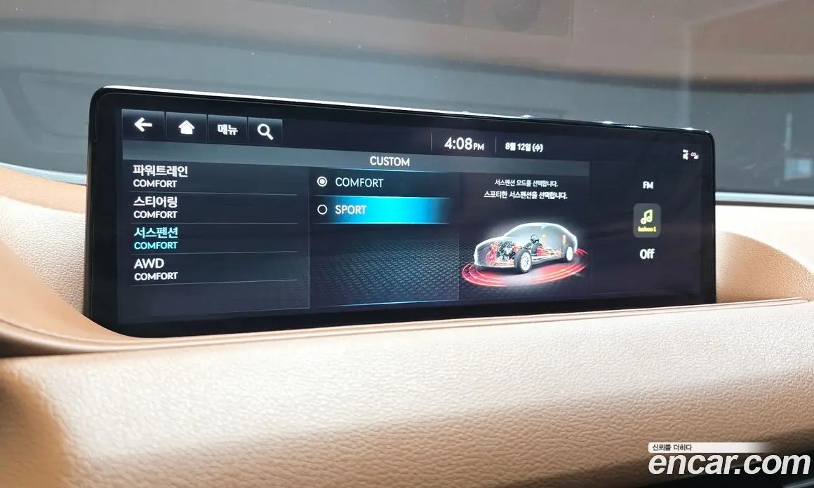 Genesis G80 2023 2.5 автомат (гидро), фото 17