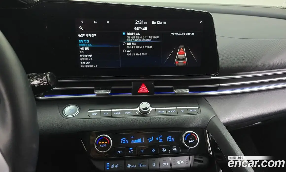 Hyundai Avante 2021 1.6 автомат (гидро), фото 15 Hyundai Avante 2021 1.6 автомат (гидро), фото 15