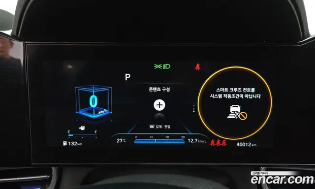 Hyundai Avante 2021 1.6 автомат (гидро), миниатюра 8 Hyundai Avante 2021 1.6 автомат (гидро), миниатюра 8