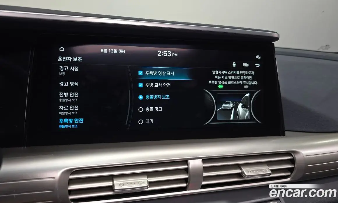 Hyundai Nexo 2024 автомат (гидро), фото 15