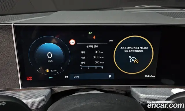 Hyundai Sonata 2023 2.0 автомат (гидро), миниатюра 8 Hyundai Sonata 2023 2.0 автомат (гидро), миниатюра 8