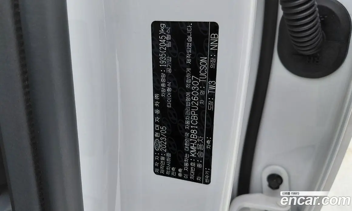 Hyundai Tucson 2023 2.0 автомат (гидро), фото 20 Hyundai Tucson 2023 2.0 автомат (гидро), фото 20