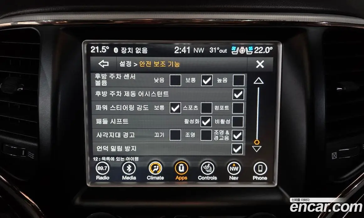 Jeep Cherokee 2018 3.0 автомат (гидро), фото 17 Jeep Cherokee 2018 3.0 автомат (гидро), фото 17