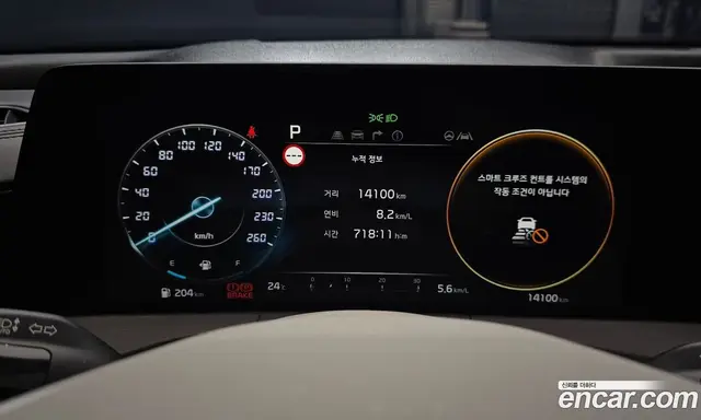 Kia K8 2023 2.5 автомат (гидро), миниатюра 8