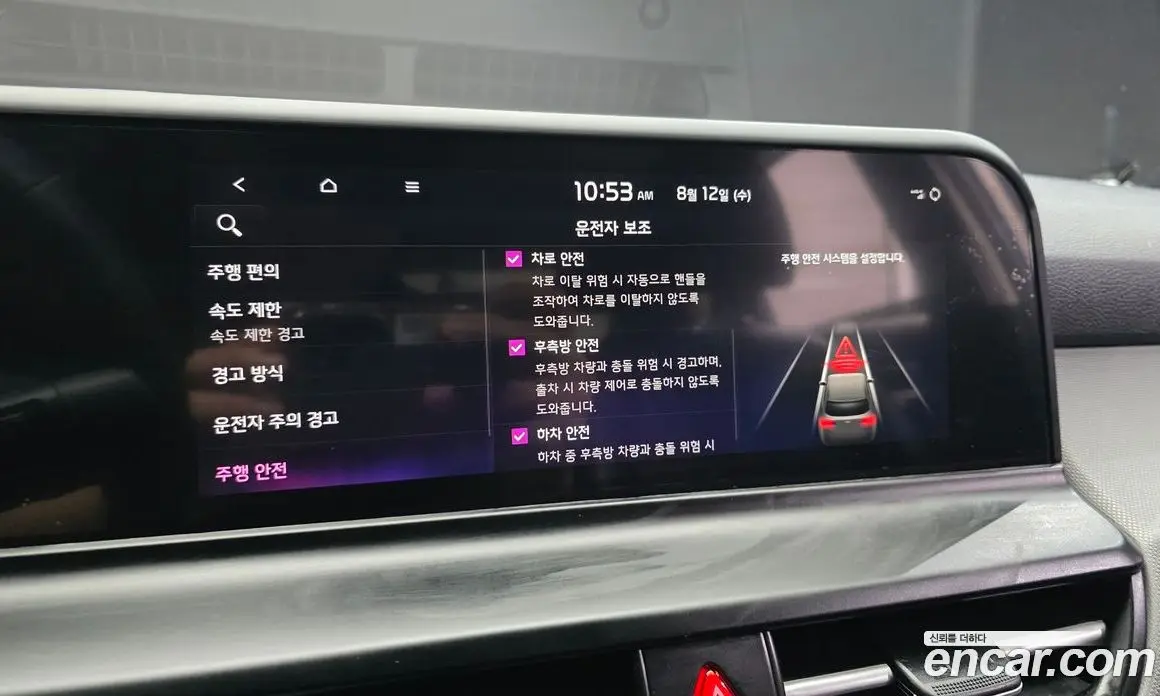 Kia Seltos 2023 1.6 автомат (гидро), фото 18
