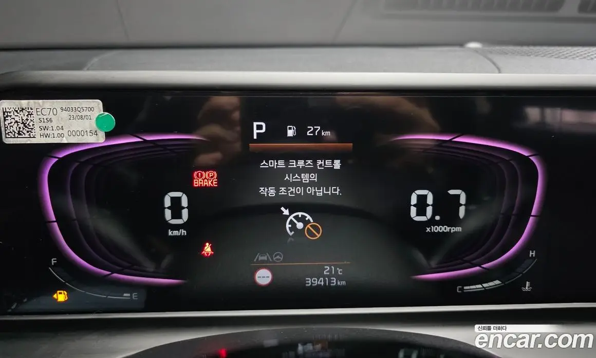 Kia Seltos 2023 1.6 автомат (гидро), фото 8