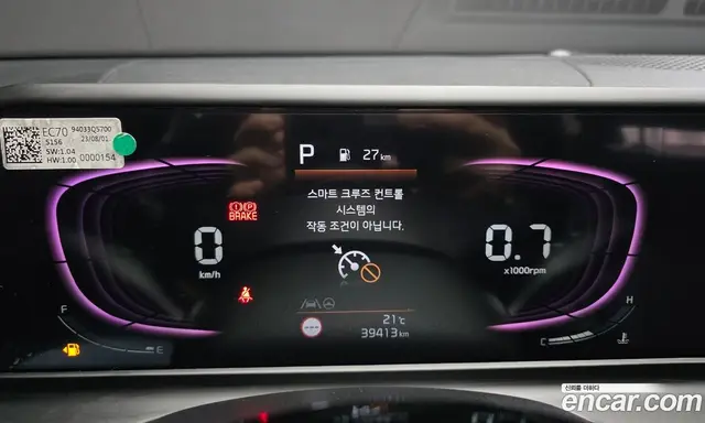 Kia Seltos 2023 1.6 автомат (гидро), миниатюра 8