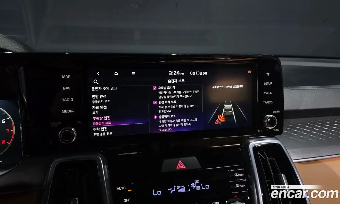 Kia Sorento 2023 2.5 автомат (гидро), фото 16 Kia Sorento 2023 2.5 автомат (гидро), фото 16